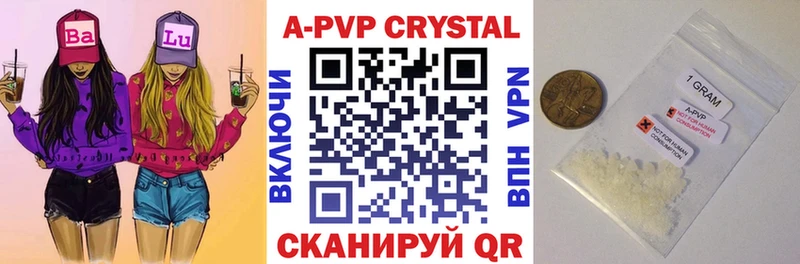 Alpha-PVP крисы CK Нижний Тагил