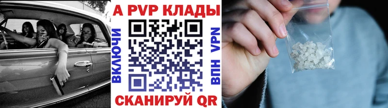Alpha PVP СК  Нижний Тагил 