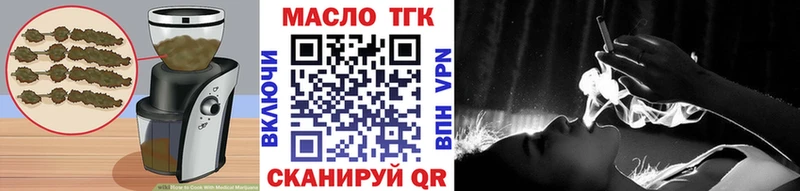 Cannafood конопля  Нижний Тагил 