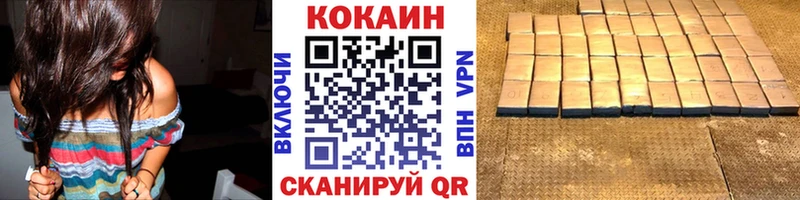 COCAIN Fish Scale  kraken ТОР  Нижний Тагил 