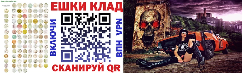 ЭКСТАЗИ MDMA  маркетплейс состав  Нижний Тагил 