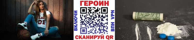 Героин герыч  Нижний Тагил 
