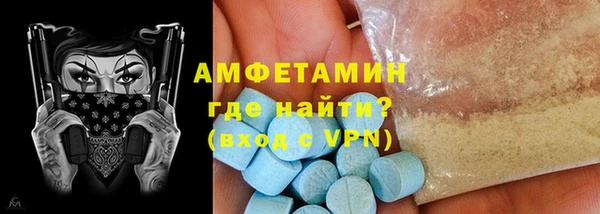 экстази Алзамай