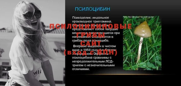 марихуана Арсеньев