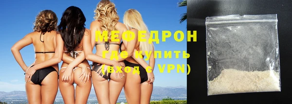 меф Алексин