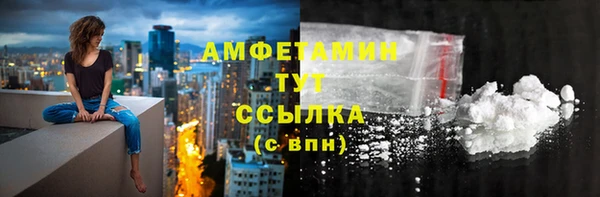 марихуана Арсеньев