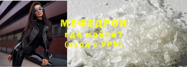 меф Алексин