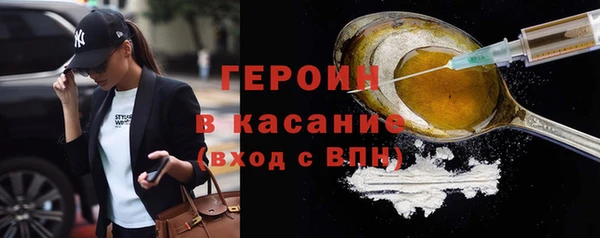 мефедрон мука Армянск