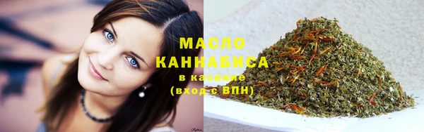марихуана Арсеньев