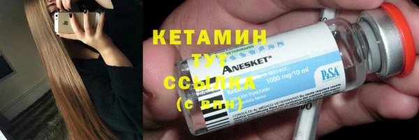 амф Шарыпово