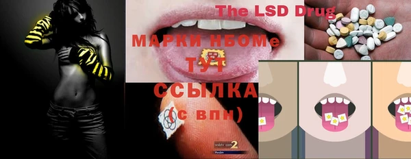 экстази Алзамай