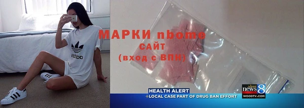 экстази Алзамай