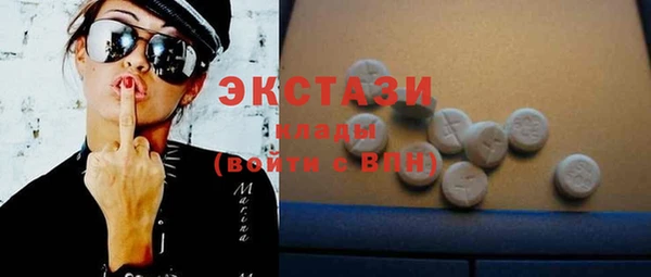экстази Алзамай