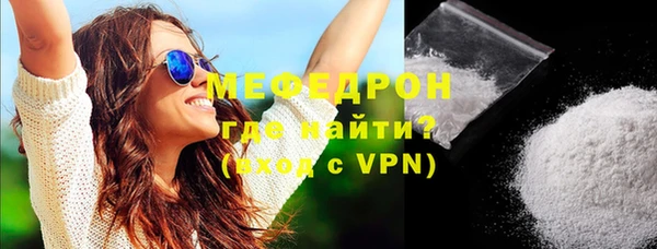 молекула духа Шадринск