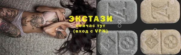 гашишное масло Алексеевка