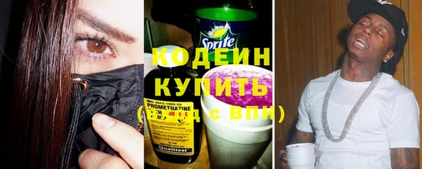 мет Абинск