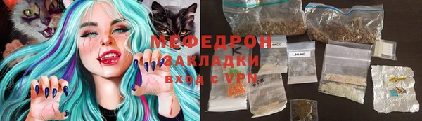 меф Алексин