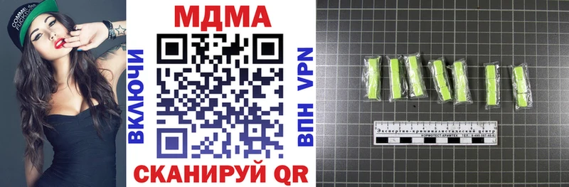 МДМА Molly  магазин    Нижний Тагил 