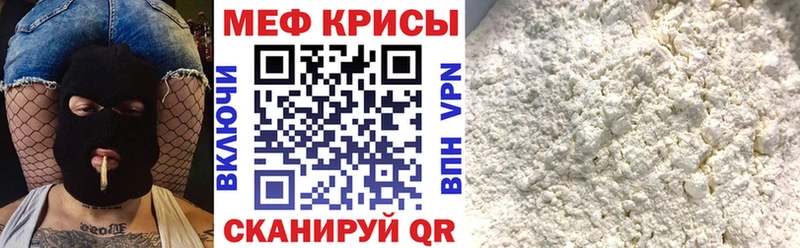 МЕФ 4 MMC что такое наркотик Нижний Тагил