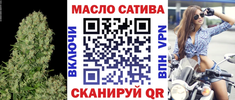 Дистиллят ТГК жижа маркетплейс официальный сайт Нижний Тагил blacksprut как войти